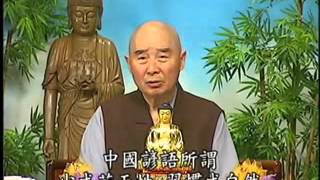 兩三歲的小孩說不禮貌的話淨空