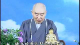夫妻倆常常吵架不知道怎麼做淨空