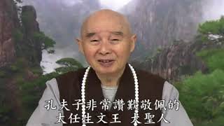 如何教育好孩子淨空