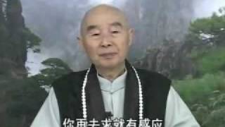 如何求妻得妻淨空