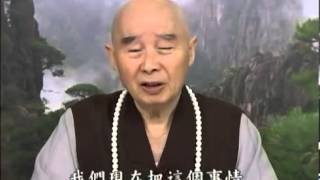 姻緣真的是前生注定的嗎淨空
