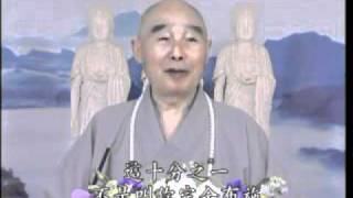 布施沒了存錢積蓄這樣對嗎淨空