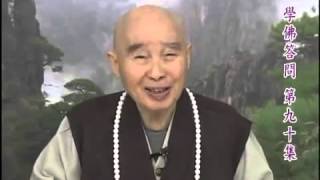 怎麼教好孩子淨空