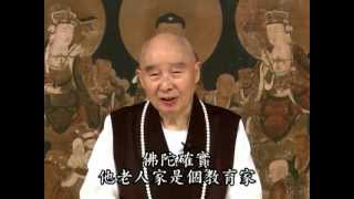 無量壽淨空01-22