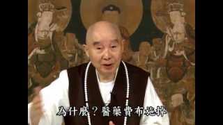 無量壽淨空04-22