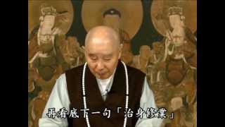 無量壽淨空11-22