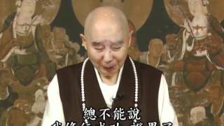 無量壽淨空14-22