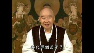 無量壽淨空17-22