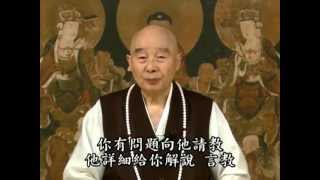 無量壽淨空21-22