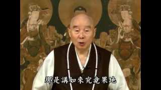 無量壽淨空22-22
