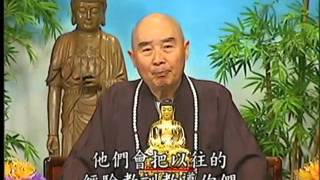 結婚人學佛應注意哪方面淨空1-3