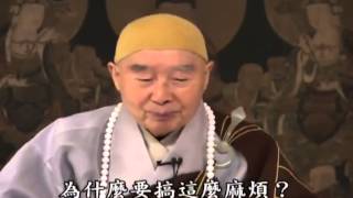 結婚唯一的使命淨空