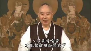 釋迦牟尼佛的遺教